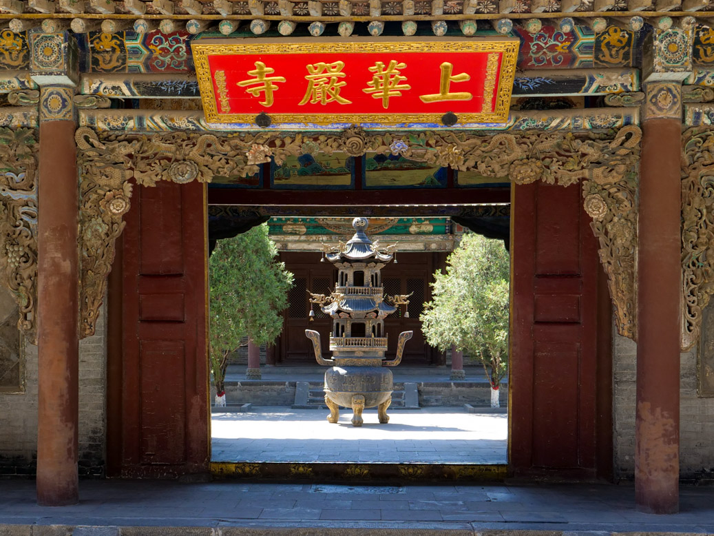 China, CHN, Datong, Huayan, Shanxi Sheng