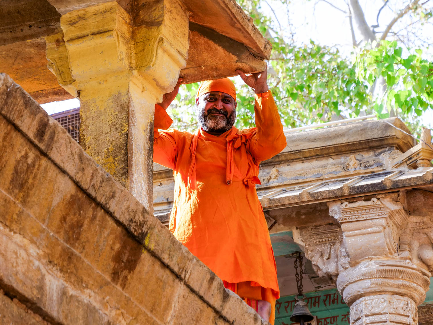 Rajasthan, Jaisalmer Collectorate - Jaisalmer