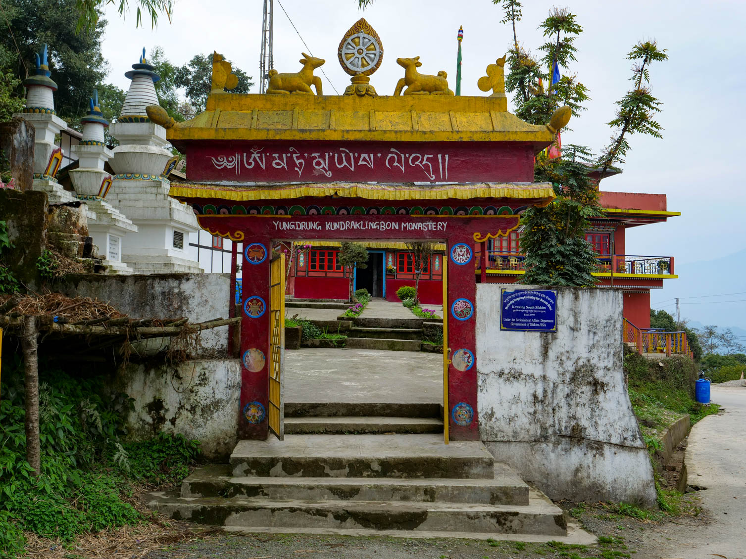 Phamtam